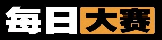 每日大赛综合视频门户